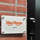 스테이하례 이미지