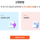 CU SK광주OK주유소점 | 상생페이백 신청 결과와 상생페이백 응모 그리고 카드실적 확인까지! 각종 팁