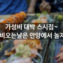 빈대떡스토리 이미지