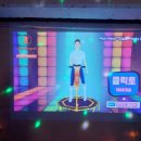 점핑클럽강북