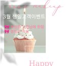 안나메이크업클로젯