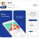 제주삼화부영점빽다방