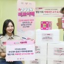 고기력 이미지