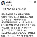 ＜광복 77년, 그리고 '혈서지원＞ 이미지