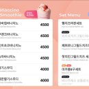 바나프레소잠실 이미지