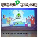 율량스크린골프(스크린4타석) | 골프존 파크 팔도 페스티벌 &amp; 율량 필드 스크린 할인 이벤트