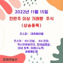 (주)비엔씨건설 이미지