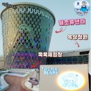 해조류센터 | [완도여행] 완도해조류센터 옥상정원,족욕체험장-수산물전문가 꼼꼼후기
