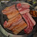 뒷골목고기집 이미지