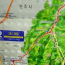 24년 6월 10일 (월)치악산둘레길 2구간 구룡길 갑니다 이미지