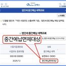 하나택스회계사무소