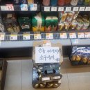 이마트24 영통주공5단지점 이미지