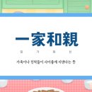 호호에듀 네이버블로그