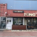 통파이브전주