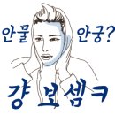 바램펜션 이미지