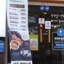 마포화로집 옥련직영점 | 구송도 갈비 이미 유명한 마포화로집 옥련직영점