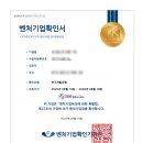 라온공인행정사 이미지