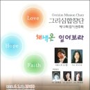 그리심 이미지