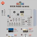 무지개카라반 이미지