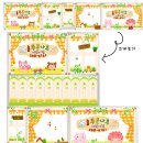 늘푸른나무어린이집 이미지