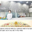 부론면 행정복지센터 이미지