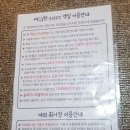 사이판온천호텔 이미지