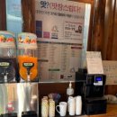 꽃잔디식당 이미지