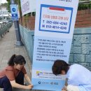 팔룡중학교 | [디지털성범죄OUT 캠페인 후기]