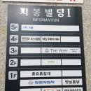대성빌딩 앞(명지동 3395-1) | 명지 스타필드 맛집 : 오리한상에서 오리불고기 회식