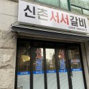 옥용농장 | 나는 짐승합격~!