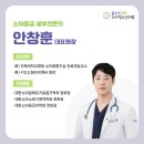 키즈드림아이엠씨병원 이미지