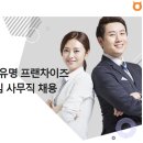 맘스터치명동 이미지