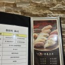 탐라일한정식 이미지