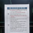 우아2동주민센터 화장실 | 성남 수정 유스센터 수영장: 수영장 시범운영 이용 후기 (위치,운영시간,준비물,시설후기)