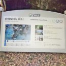 남파랑길 90코스 이미지
