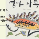 (주)까투리 이미지