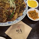 만옥 - 오산시 | 만옥