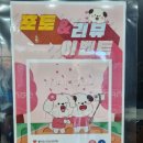 순천만 풀리조트 | 전남 순천펜션 순천만풀리조트 가족여행 후기 (룸 컨디션, 온수풀, 순천드라마촬영장)