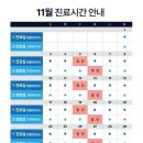 삼성전진신경외과의원 이미지