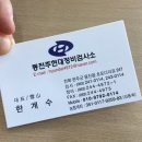 동전주 현대 정비검사소 이미지