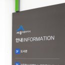 고운남측도서관 이미지