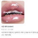 아이디에스코리아 | 🔥 성수동 팝업 5월호 (20곳) - 혜택, 위치, 운영시간 🔥