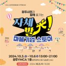 본들래협동조합 이미지