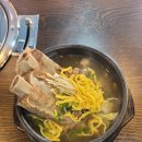 갈비메이트 이미지