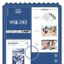 뷰티풀 - 여수시 남산북5길 6-1 | 뷰티풀