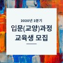 프롭테라피교실 이미지