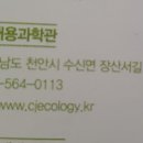 베니키아천안관광호텔 이미지