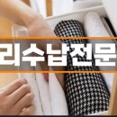 정리수납 이미지