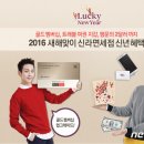 행운이벤트 이미지