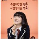 아발론어학원